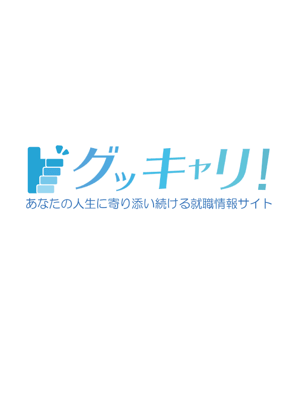 就活情報サイトグッキャリ