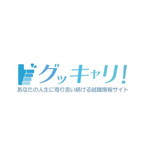 就活情報サイトグッキャリ